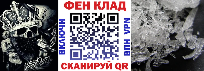 купить наркотики сайты Горняк АМФЕТАМИН 97%