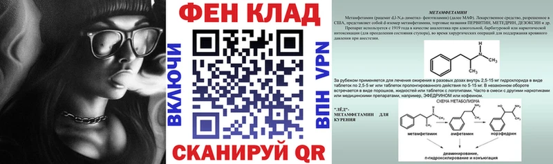 АМФ Розовый Горняк
