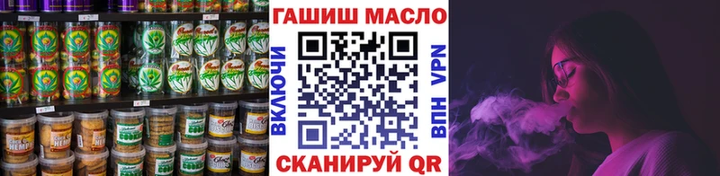 Canna-Cookies марихуана купить наркотики цена Горняк
