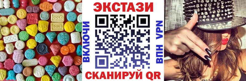 даркнет сайт Горняк Ecstasy XTC