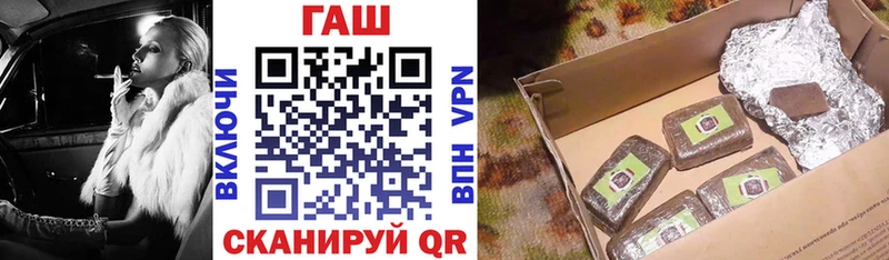 ГАШ Premium  цены наркотик  Горняк 