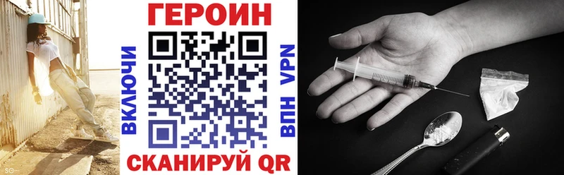 купить  сайты  Горняк  mega вход  ГЕРОИН гречка 