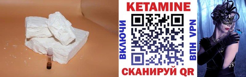 КЕТАМИН VHQ  Горняк 