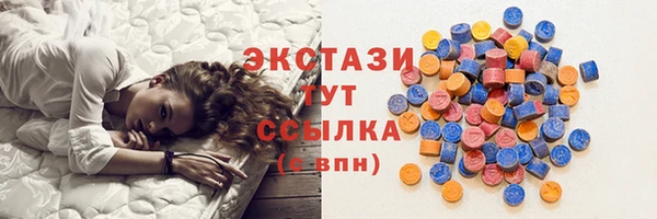 ешки Беломорск