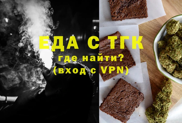 прущие грибы Белоозёрский