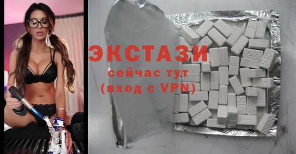 прущие грибы Белоозёрский