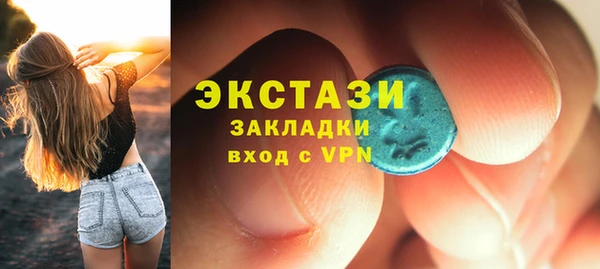 кокаин Богородицк