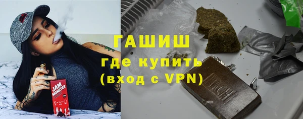 гашиш Белокуриха