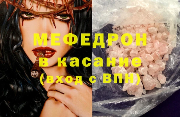гашиш Белокуриха