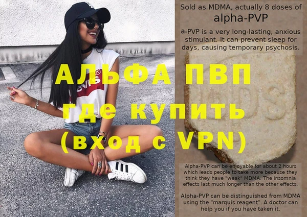 прущие крисы Богородск