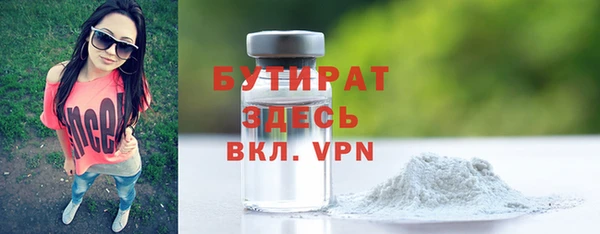 гашиш Белокуриха