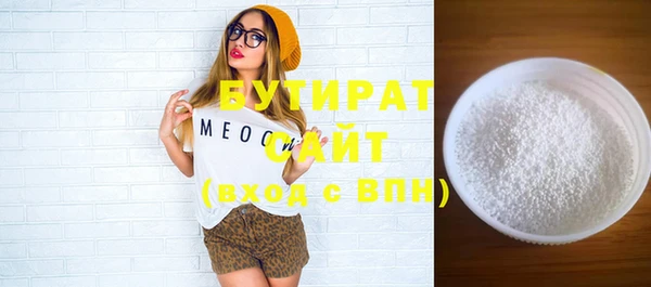 гашиш Белокуриха