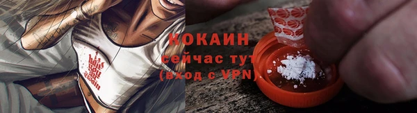 ешки Беломорск