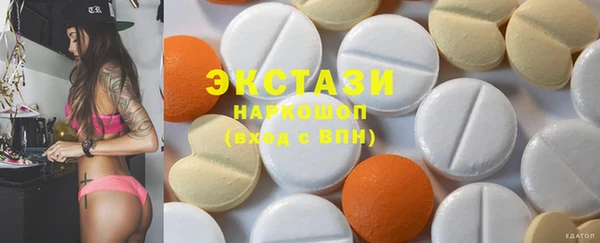 кокаин Богородицк