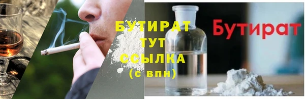 ешки Беломорск