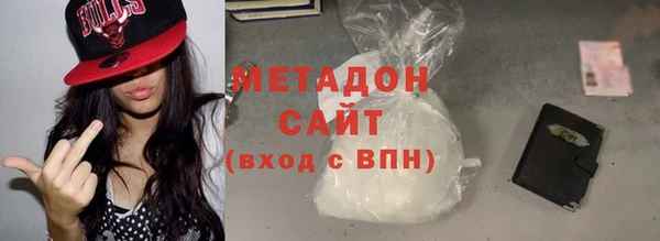 кокаин Богородицк