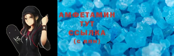 гашиш Белокуриха