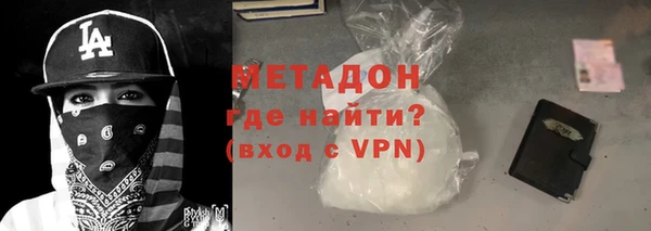 меф VHQ Валуйки