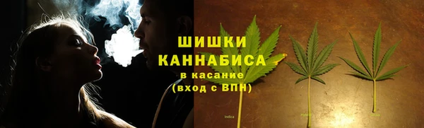прущие крисы Богородск