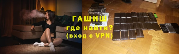 прущие крисы Богородск