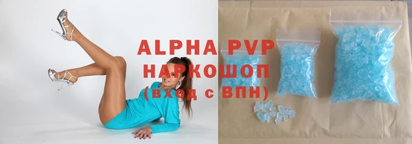 ешки Беломорск