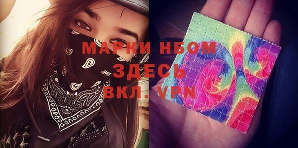 марихуана Богданович