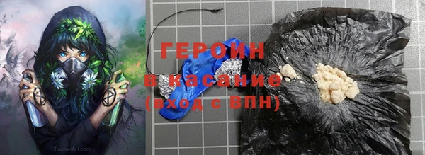 гашиш Белокуриха