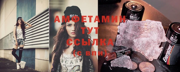 гашиш Белокуриха