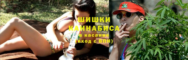 гашиш Белокуриха