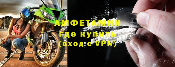 прущие грибы Белоозёрский