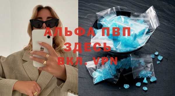 кокаин Богородицк