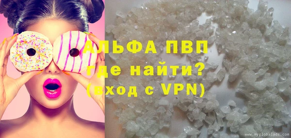 ешки Беломорск