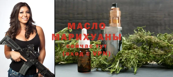 гашик Бутурлиновка