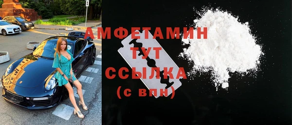 мефедрон Валдай