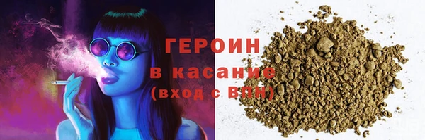 гашиш Белокуриха