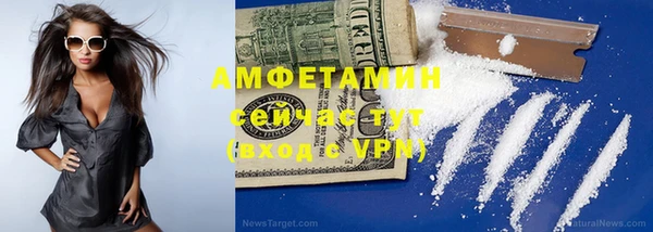 COCAINE Весьегонск