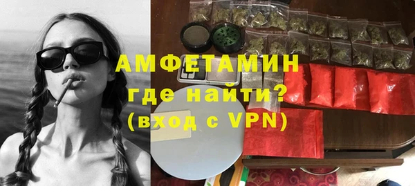 прущие грибы Белоозёрский