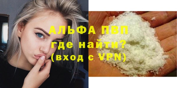 ешки Беломорск