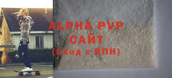 COCAINE Видное