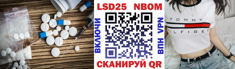 LSD-25 экстази кислота  kraken   Горняк 