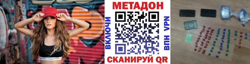 что такое   Горняк  МЕТАДОН мёд 