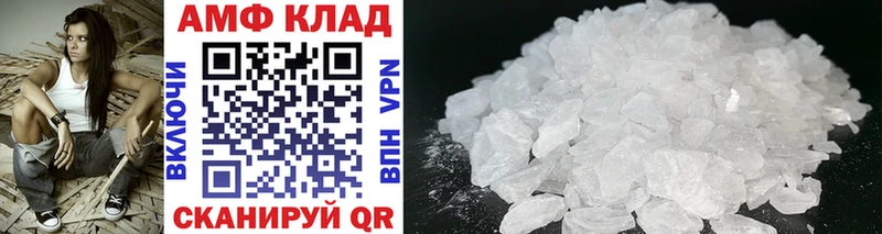 МЕТАМФЕТАМИН витя Горняк