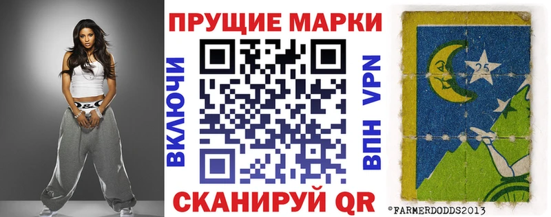 где купить наркотик  мориарти наркотические препараты  Марки 25I-NBOMe 1,5мг  Горняк 
