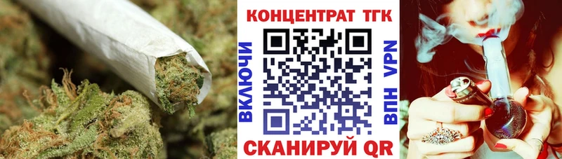 ТГК жижа  что такое   кракен   Горняк 
